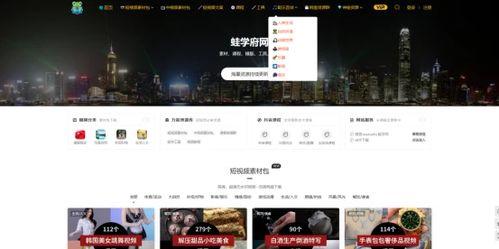 半成品爆料视频素材网站,探索视频素材网站的奥秘 第3张 半成品爆料视频素材网站,探索视频素材网站的奥秘 第3张