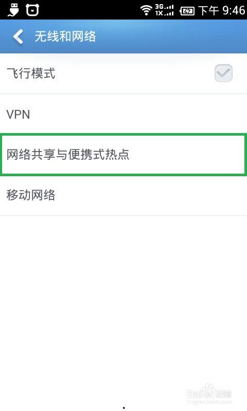 热点爆料中视频如何开通,如何轻松开通热门功能