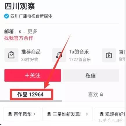 热点爆料中视频如何开通,如何轻松开通热门功能 第2张 热点爆料中视频如何开通,如何轻松开通热门功能 第2张