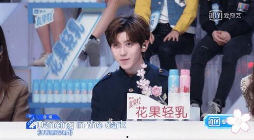 娱乐吃瓜酱智性恋,娱乐吃瓜酱的智慧与情感交织 第3张 娱乐吃瓜酱智性恋,娱乐吃瓜酱的智慧与情感交织 第3张