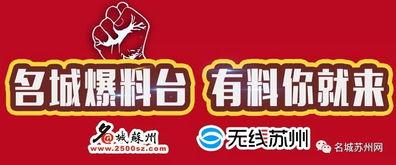 旺仔最新爆料新闻,揭秘娱乐圈惊人内幕