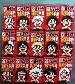 旺仔最新爆料新闻,揭秘娱乐圈惊人内幕 第2张 旺仔最新爆料新闻,揭秘娱乐圈惊人内幕 第2张