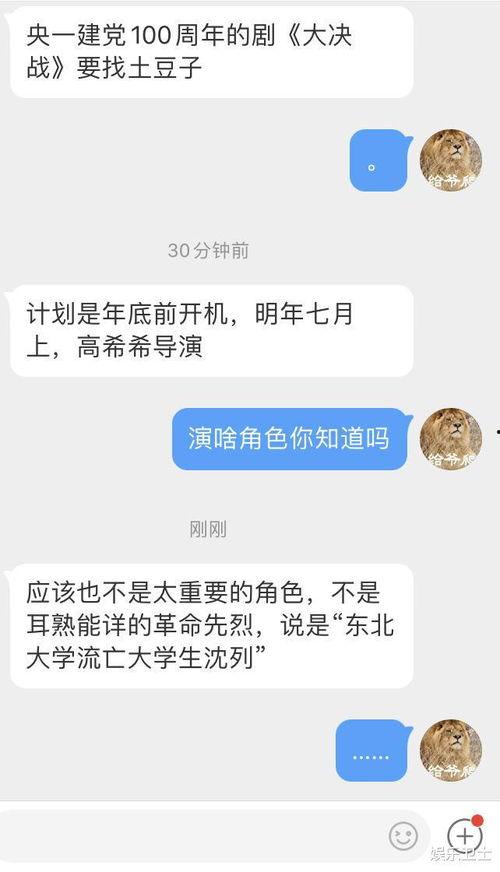 魔都最新爆料消息视频在线观看 第2张 魔都最新爆料消息视频在线观看 第2张