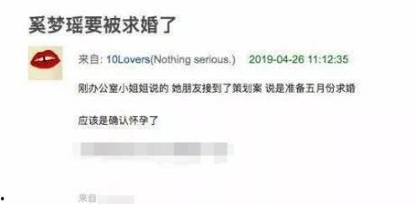 魔都最新爆料消息视频在线观看 第3张 魔都最新爆料消息视频在线观看 第3张