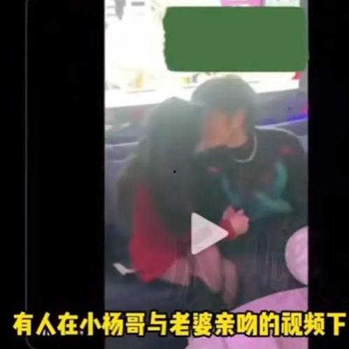 辛巴爆料沫沫跟小杨哥视频,沫沫与小杨哥视频真相曝光
