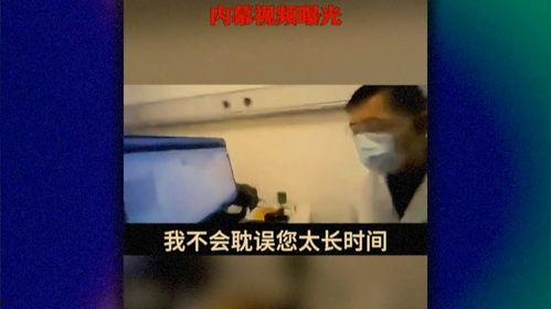 临沂牙科爆料事件真相视频,揭露行业潜规则与患者权益受损之谜 第2张 临沂牙科爆料事件真相视频,揭露行业潜规则与患者权益受损之谜 第2张