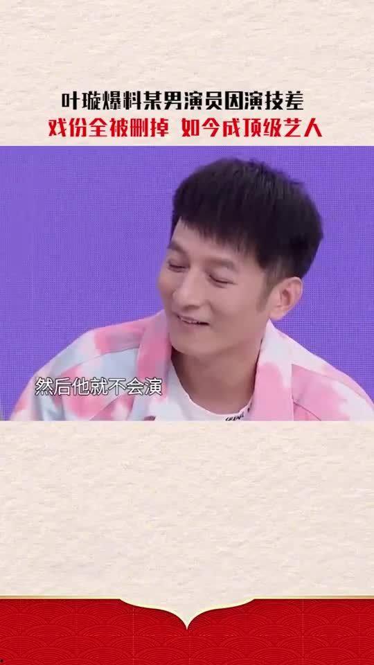 男演员被爆料最新视频大全,男演员最新视频爆料汇总
