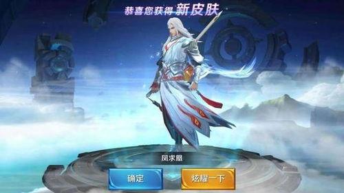 王者荣耀反场皮肤最新消息爆料,神秘反场皮肤即将亮相,全新视觉盛宴引爆战场! 第2张 王者荣耀反场皮肤最新消息爆料,神秘反场皮肤即将亮相,全新视觉盛宴引爆战场! 第2张