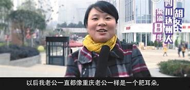 爆料搞笑访谈视频大全集,笑料横飞,欢乐无限 第2张 爆料搞笑访谈视频大全集,笑料横飞,欢乐无限 第2张
