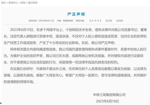 大学最新爆料事件新闻稿,事件真相揭秘,校园风云再起 第2张 大学最新爆料事件新闻稿,事件真相揭秘,校园风云再起 第2张