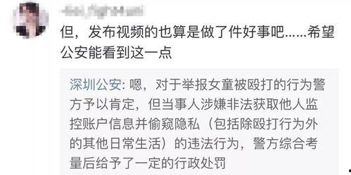 胡竞爆料视频完整版,事件真相与背后故事 第2张 胡竞爆料视频完整版,事件真相与背后故事 第2张