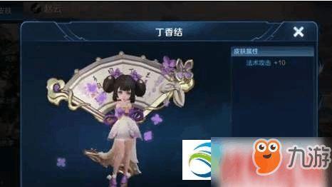 小桥最新皮肤爆料,梦幻色彩,唤醒夏日热情 第3张 小桥最新皮肤爆料,梦幻色彩,唤醒夏日热情 第3张