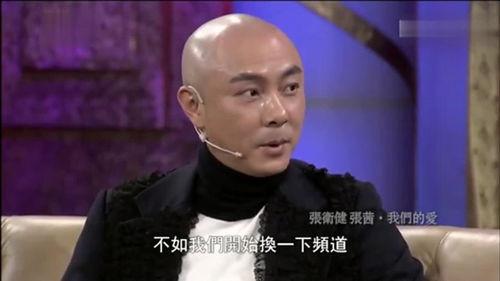 张卫健老婆爆料视频,夫妻甜蜜瞬间,独家爆料视频曝光 第3张 张卫健老婆爆料视频,夫妻甜蜜瞬间,独家爆料视频曝光 第3张