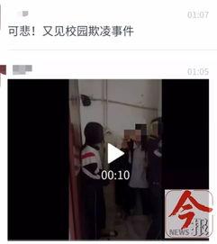 玻璃最新爆料视频大全集,揭秘科技巨头的创新与挑战 第3张 玻璃最新爆料视频大全集,揭秘科技巨头的创新与挑战 第3张