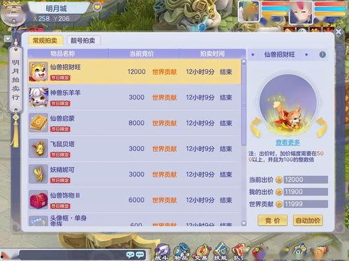 梦想指针最新爆料,揭秘未来趋势与个人成长新方向 第2张 梦想指针最新爆料,揭秘未来趋势与个人成长新方向 第2张