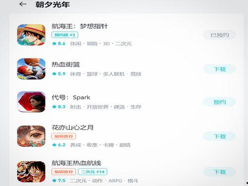 梦想指针最新爆料,揭秘未来趋势与个人成长新方向 第3张 梦想指针最新爆料,揭秘未来趋势与个人成长新方向 第3张
