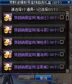 dnf地下城手游51套最新爆料,神秘套装引期待,全新玩法即将解锁 第2张 dnf地下城手游51套最新爆料,神秘套装引期待,全新玩法即将解锁 第2张