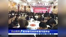 唐山现状爆料新闻视频播放,现场视频揭示惊人真相