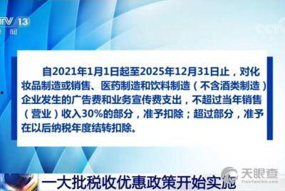 绍兴新闻怎么爆料,全民参与,共筑舆论监督新篇章——揭秘爆料生成流程 第2张 绍兴新闻怎么爆料,全民参与,共筑舆论监督新篇章——揭秘爆料生成流程 第2张