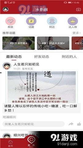 绍兴新闻怎么爆料,全民参与,共筑舆论监督新篇章——揭秘爆料生成流程 第3张 绍兴新闻怎么爆料,全民参与,共筑舆论监督新篇章——揭秘爆料生成流程 第3张