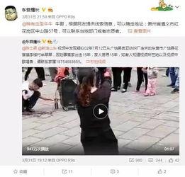 红泥湾最新爆料视频播放,惊人内幕曝光! 第2张 红泥湾最新爆料视频播放,惊人内幕曝光! 第2张