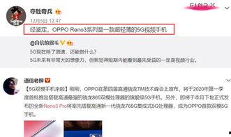 红泥湾最新爆料视频播放,惊人内幕曝光! 第3张 红泥湾最新爆料视频播放,惊人内幕曝光! 第3张