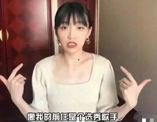 吕昊泽前女友爆料视频,揭秘背后惊人真相 第2张 吕昊泽前女友爆料视频,揭秘背后惊人真相 第2张