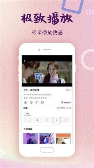 女孩视频爆料软件下载安装,下载安装攻略全解析
