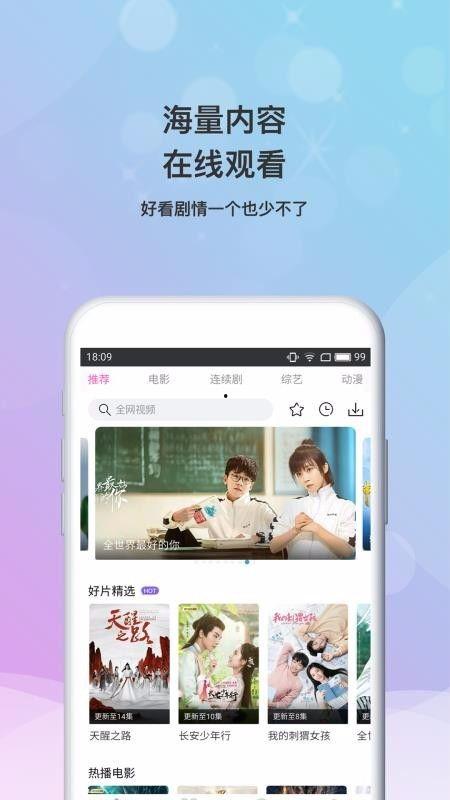 女孩视频爆料软件下载安装,下载安装攻略全解析 第2张 女孩视频爆料软件下载安装,下载安装攻略全解析 第2张