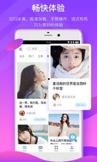 女孩视频爆料软件下载安装,下载安装攻略全解析 第3张 女孩视频爆料软件下载安装,下载安装攻略全解析 第3张