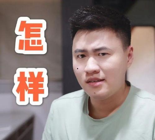 泽哥直播爆料视频,独家爆料视频深度解析 第3张 泽哥直播爆料视频,独家爆料视频深度解析 第3张