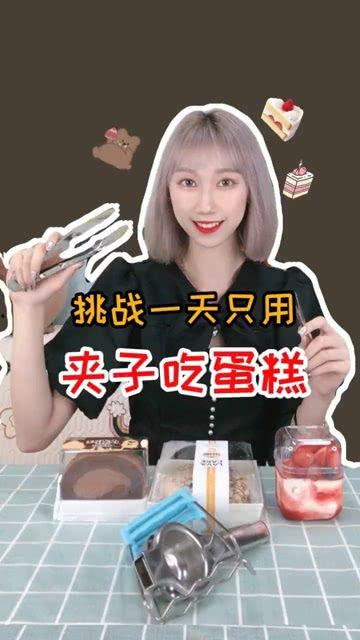 娱乐吃瓜酱夹子,揭秘娱乐圈幕后故事 第3张 娱乐吃瓜酱夹子,揭秘娱乐圈幕后故事 第3张