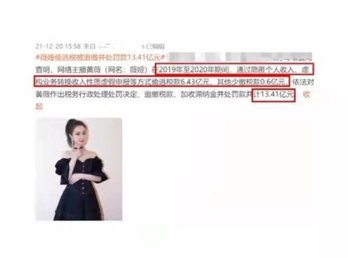 2022娱乐圈吃瓜事件汇总,年度吃瓜事件大盘点 第2张 2022娱乐圈吃瓜事件汇总,年度吃瓜事件大盘点 第2张