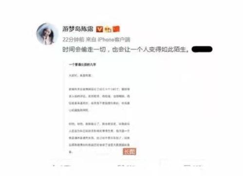 2022娱乐圈吃瓜事件汇总,年度吃瓜事件大盘点 第3张 2022娱乐圈吃瓜事件汇总,年度吃瓜事件大盘点 第3张