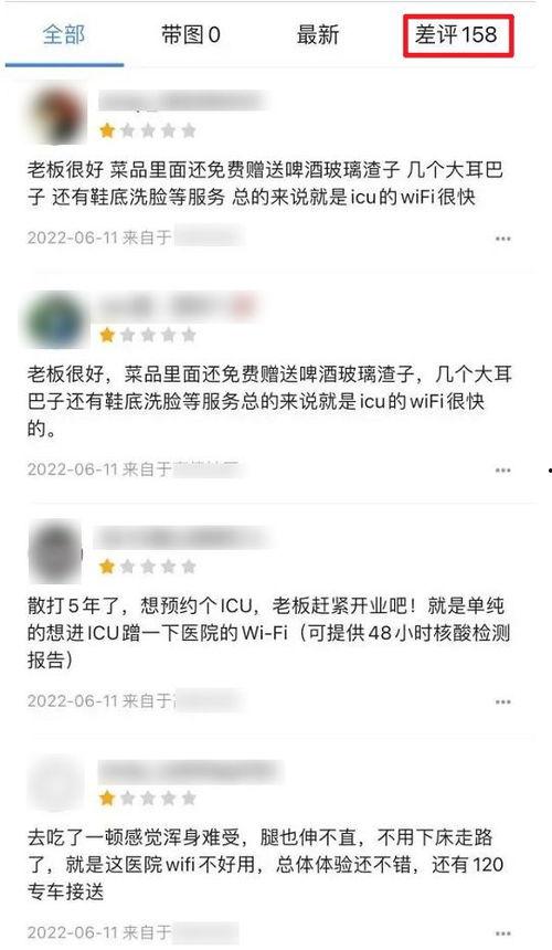 唐山爆料人员是谁呀最新,真相背后引关注 第3张 唐山爆料人员是谁呀最新,真相背后引关注 第3张
