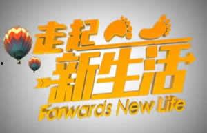 宿迁电视台新闻爆料热线,倾听民声，守护城市安全