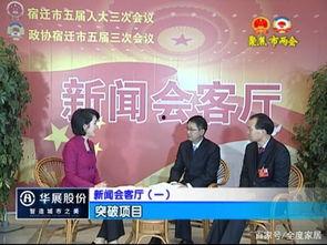 宿迁电视台新闻爆料热线,倾听民声,守护城市安全 第3张 宿迁电视台新闻爆料热线,倾听民声,守护城市安全 第3张