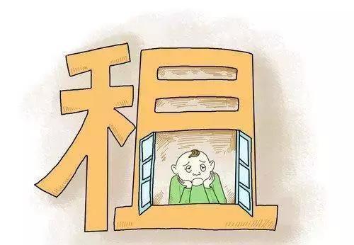 租户爆料房主新闻怎么写,房主涉嫌违规操作,事件引发社会关注 第2张 租户爆料房主新闻怎么写,房主涉嫌违规操作,事件引发社会关注 第2张