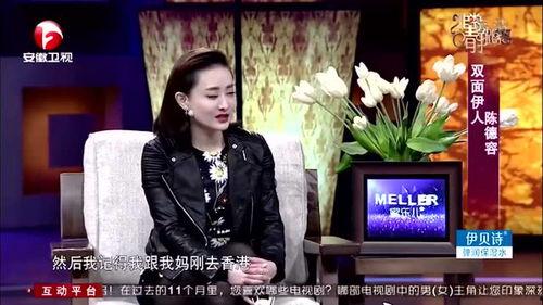 前娱乐圈打工人爆料,揭秘幕后辛酸与真实生活 第2张 前娱乐圈打工人爆料,揭秘幕后辛酸与真实生活 第2张
