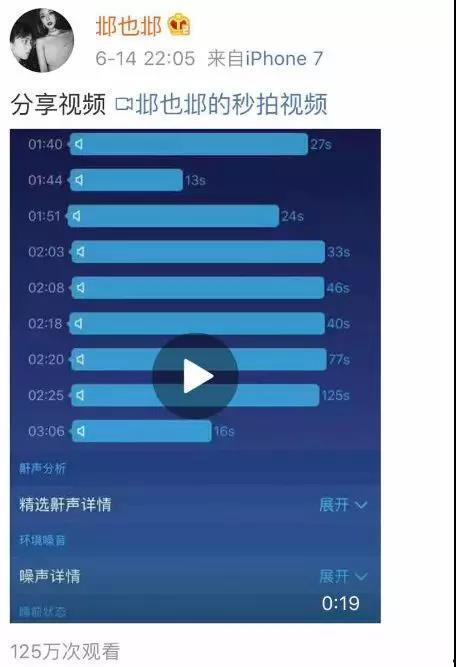 语音爆料视频,事件背后惊人真相