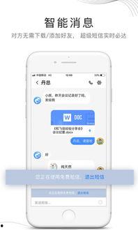 语音爆料视频,事件背后惊人真相 第3张 语音爆料视频,事件背后惊人真相 第3张