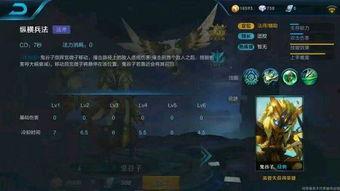 王者最新武器大爆料,盘点即将亮相的神秘神器 第2张 王者最新武器大爆料,盘点即将亮相的神秘神器 第2张