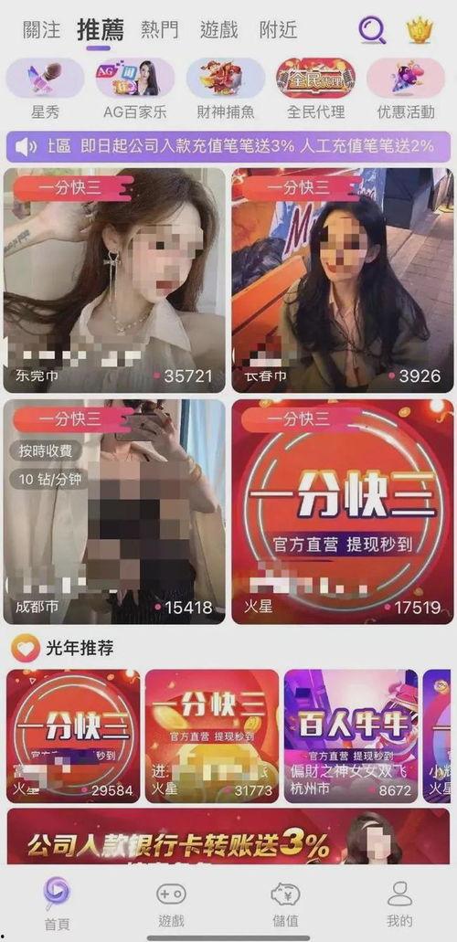 爆料直播在哪看啊视频 第1张 爆料直播在哪看啊视频 第1张