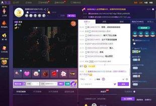 爆料直播在哪看啊视频 第2张 爆料直播在哪看啊视频 第2张