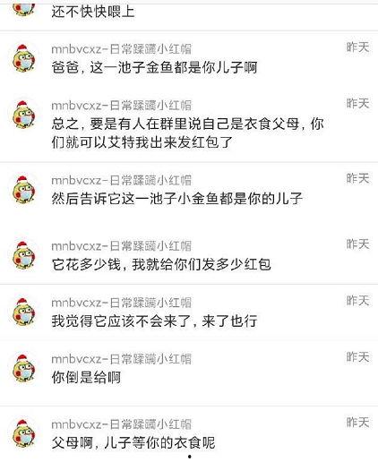 免费吃瓜爆料群,揭秘娱乐圈幕后真相 第2张 免费吃瓜爆料群,揭秘娱乐圈幕后真相 第2张