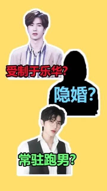 圈内爆料王一博蔡徐坤,揭秘娱乐圈的友情与竞争 第2张 圈内爆料王一博蔡徐坤,揭秘娱乐圈的友情与竞争 第2张