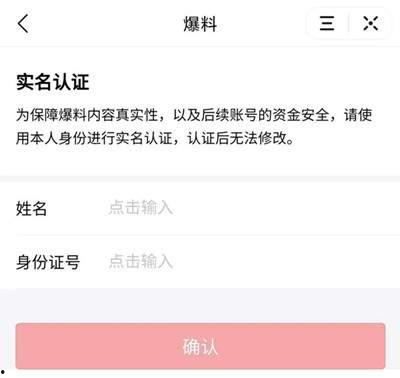 河南爆料今日头条视频,今日头条视频揭露惊人内幕 第2张 河南爆料今日头条视频,今日头条视频揭露惊人内幕 第2张