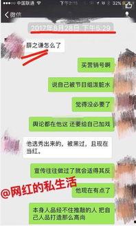 娱乐段子爆料,明星们的幕后趣事大曝光！