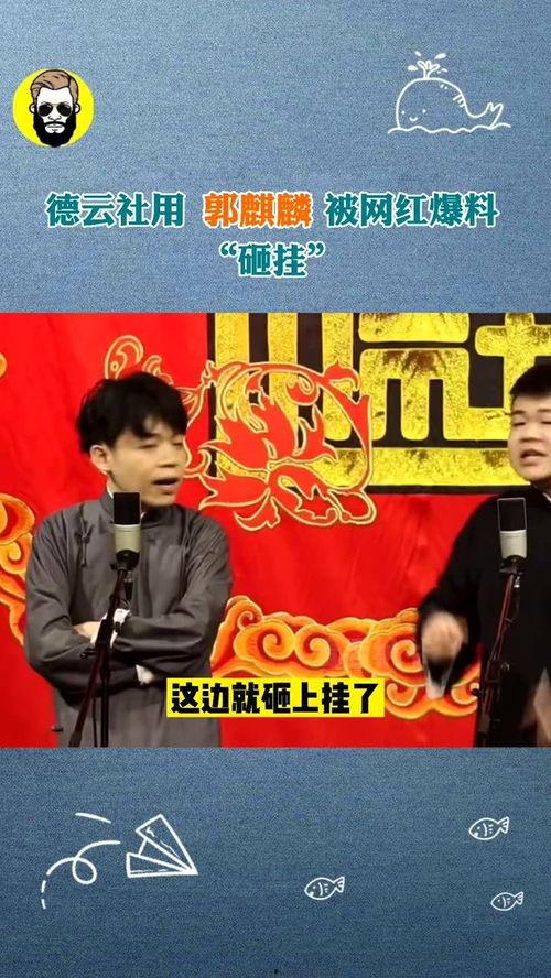 娱乐段子爆料,明星们的幕后趣事大曝光! 第2张 娱乐段子爆料,明星们的幕后趣事大曝光! 第2张