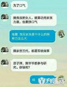 娱乐段子爆料,明星们的幕后趣事大曝光! 第3张 娱乐段子爆料,明星们的幕后趣事大曝光! 第3张